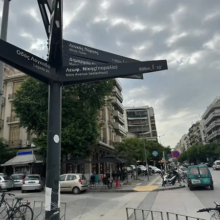 Διαμέρισμα Calliope Θεσσαλονίκη