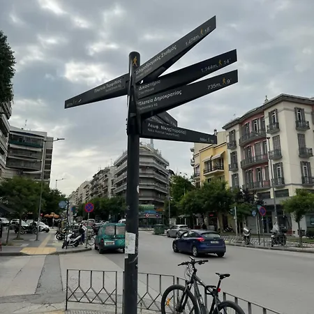 Calliope Διαμέρισμα